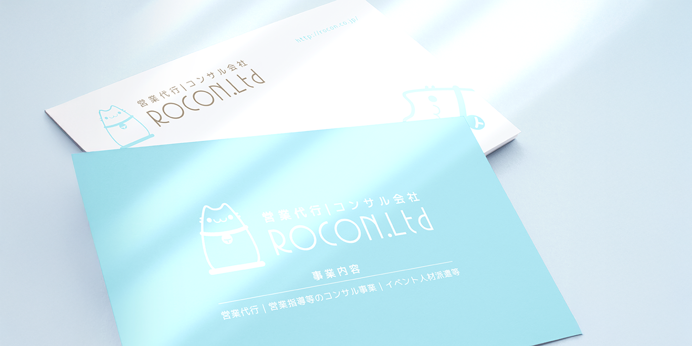 恵庭、札幌、千歳 | 名刺・ショップカード・診察券 | TK4DESIGN 