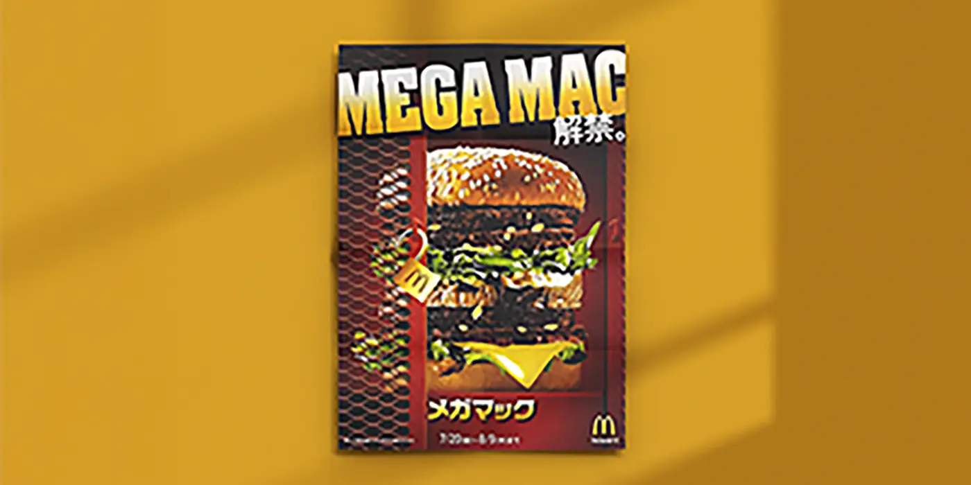 恵庭・札幌・千歳のチラシ・フライヤー・広告デザイン | TK4DESIGN