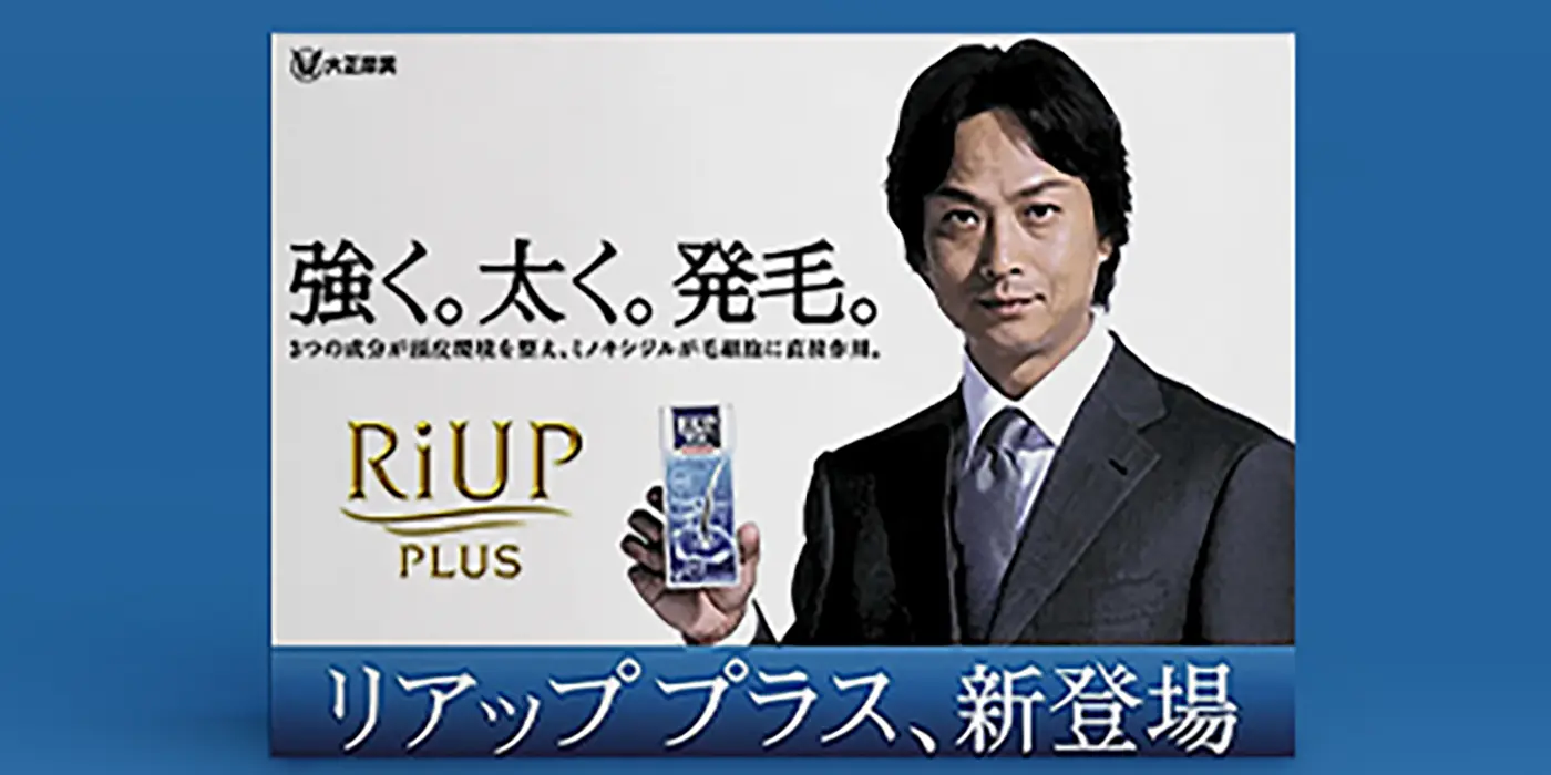 恵庭・札幌・千歳のチラシ・フライヤー・広告デザイン | TK4DESIGN