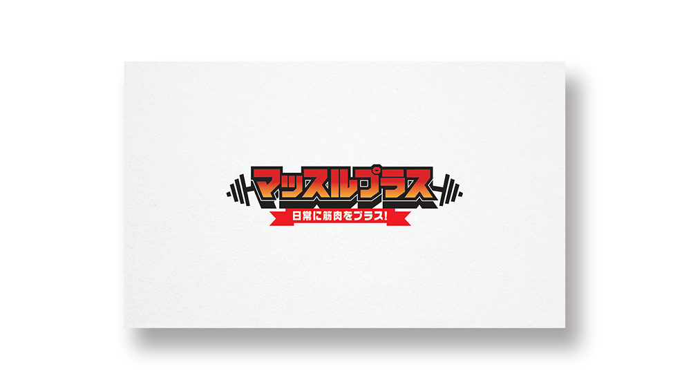 恵庭、札幌、千歳 | 名刺・ショップカード・診察券 | TK4DESIGN 