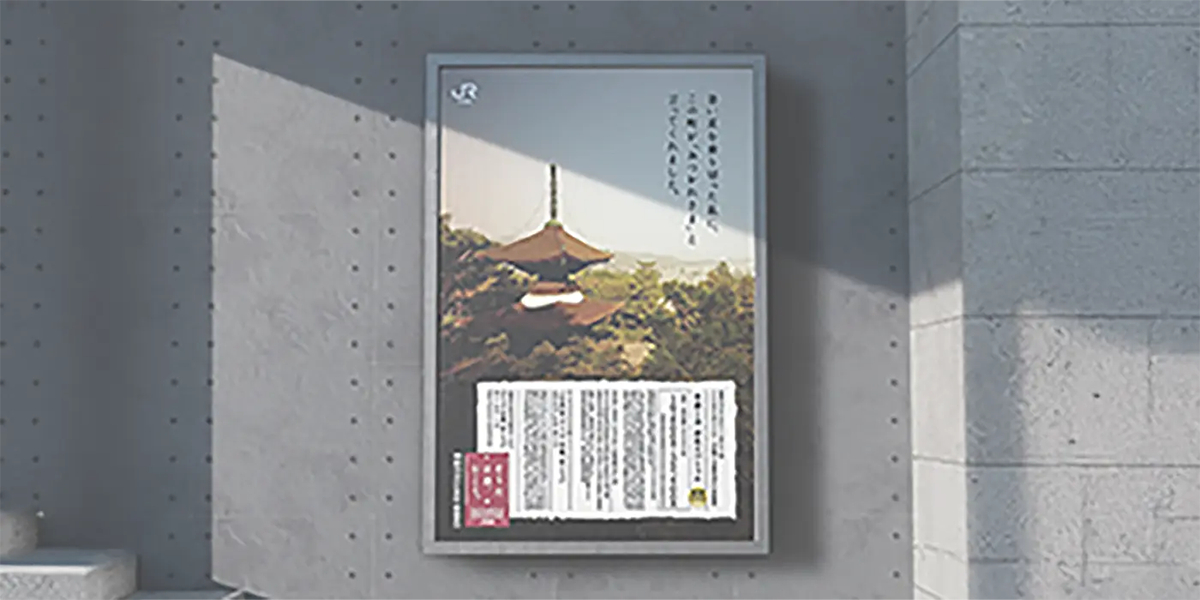 FLYER DESIGN
