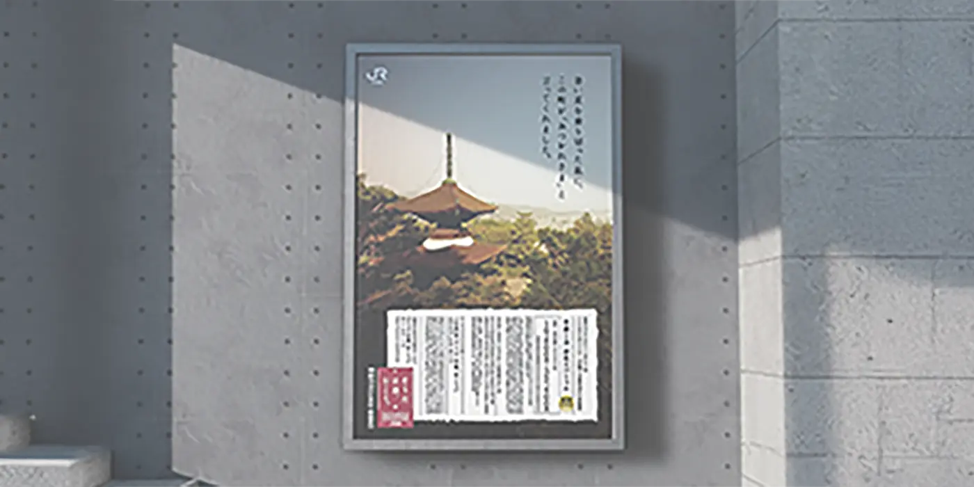 恵庭、札幌、千歳 | チラシデザイン | TK4DESIGN 